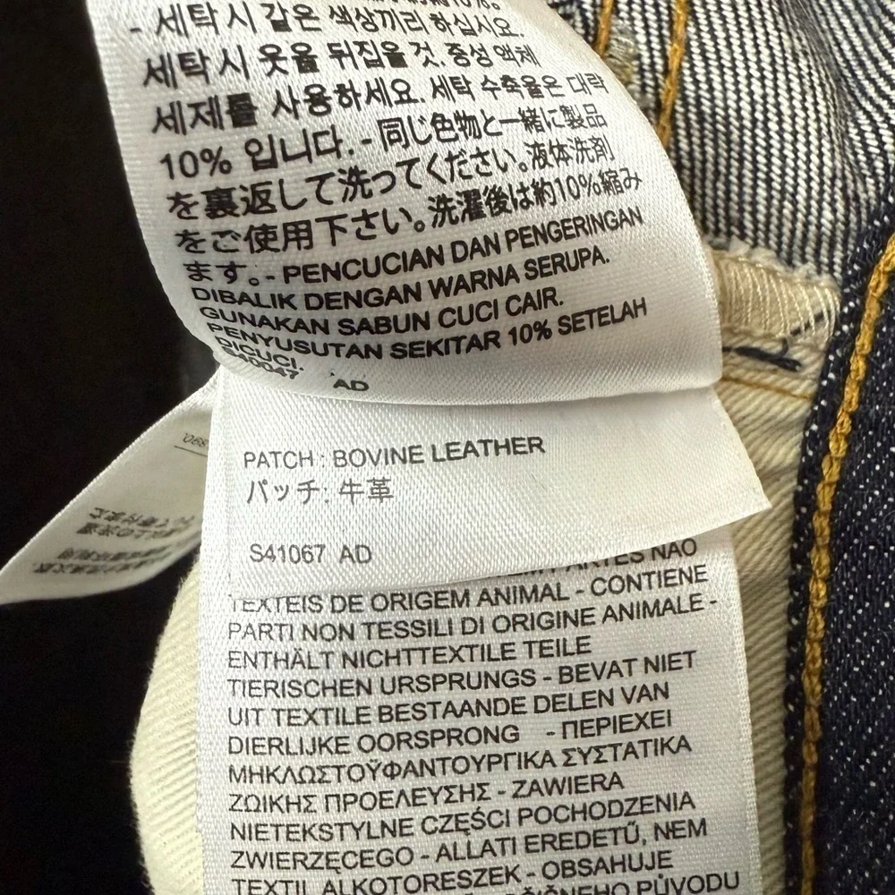 NWT LEVI’S Vintage 1954 501Z Straight Leg Jeans